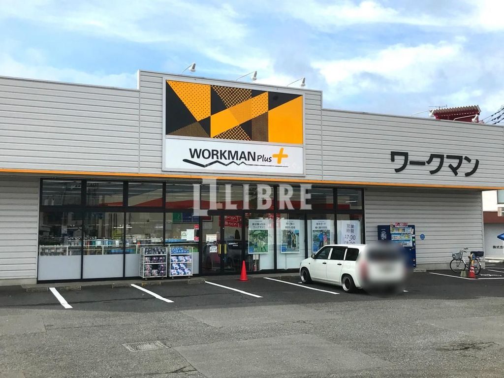 ショッピングセンター　ワークマンプラス昭島福島店（ショッピングセンター）まで2060m