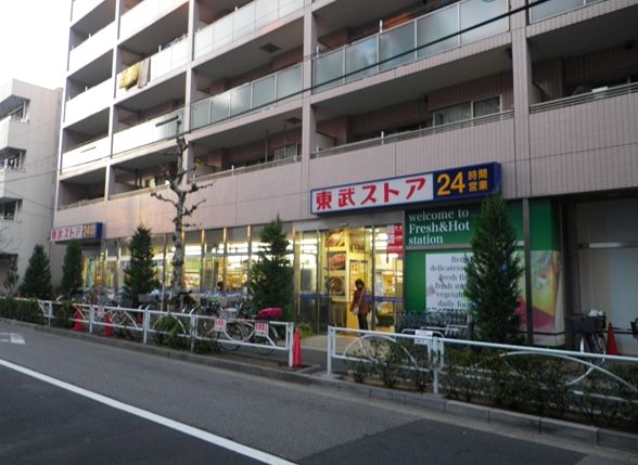スーパー　東武ストア業平店（スーパー）まで437m