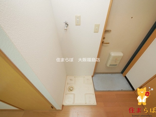 省エネ性能ラベル　毎日使う場所だから