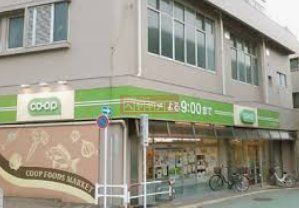 スーパー　ミニコープ要町店（スーパー）まで840m