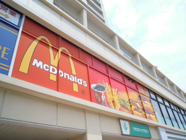 飲食店　マクドナルド 鶴瀬駅ビル店（飲食店）まで248m