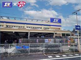 スーパー　スーパーバリュー杉並高井戸店（スーパー）まで452m