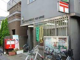 郵便局　杉並下高井戸郵便局（郵便局）まで522m