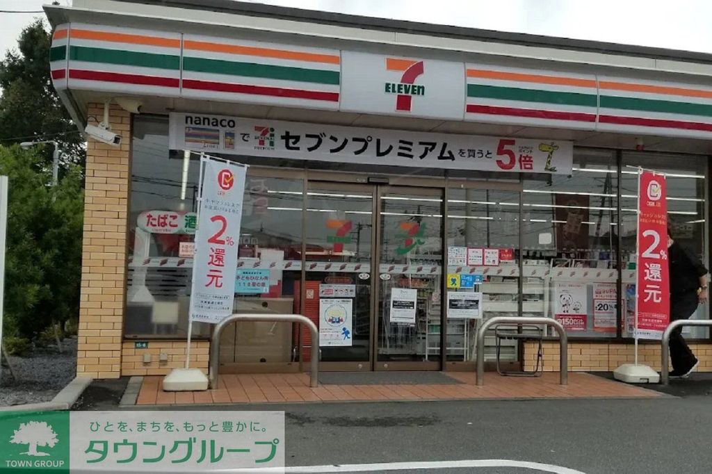 コンビニ　セブンイレブンさいたま八王子5丁目店（コンビニ）まで390m