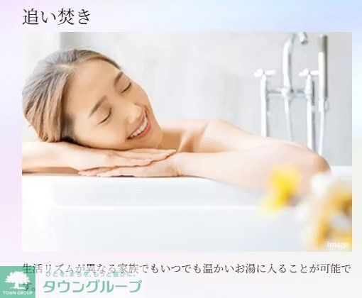 バス・シャワールーム　バス