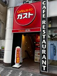 飲食店　ガスト 新宿靖国通店(から好し取扱店)（飲食店）まで1783m