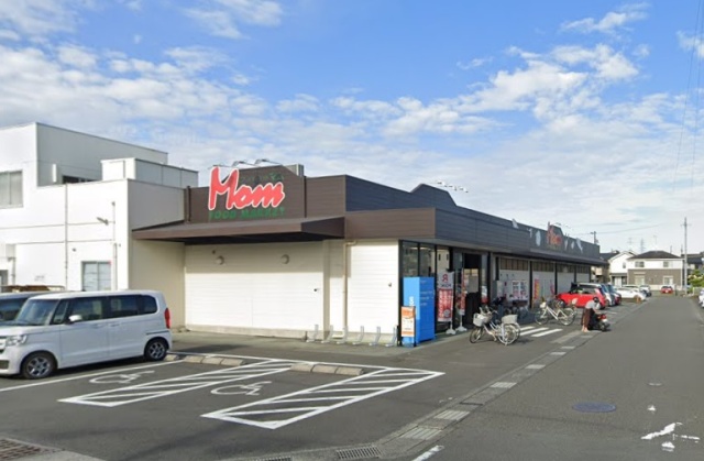 スーパー　フードマーケットマム　古庄店（スーパー）まで463m