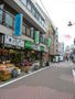 その他　白金商店街（その他）まで300m
