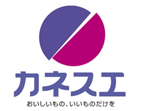 スーパー　カネスエ・長久手店（スーパー）まで689m