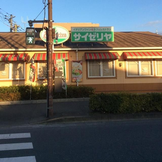 飲食店　サイゼリヤ万願寺店（飲食店）まで528m
