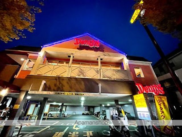 飲食店　デニーズ北池袋店（飲食店）まで253m