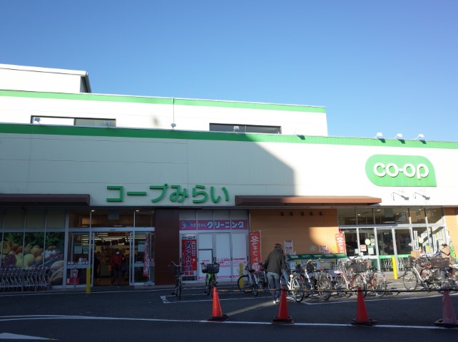 スーパー　コープ柴崎店（スーパー）まで666m
