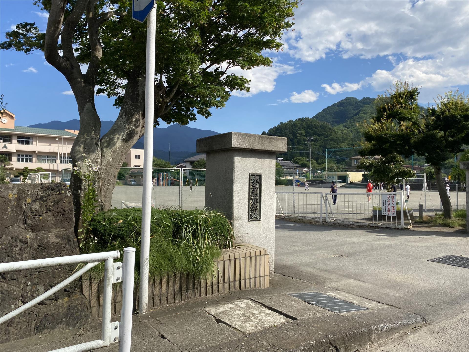 小学校　都留市立禾生第一小学校（小学校）まで849m