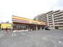 スーパー　ヤマナカ ザ・チャレンジハウス平安店（スーパー）まで434m