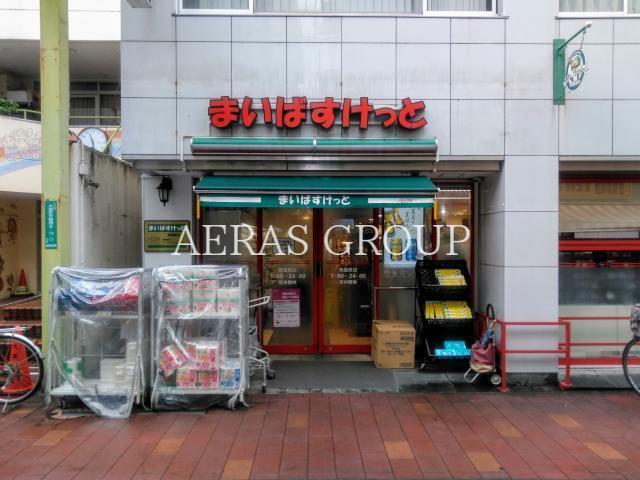 スーパー　まいばすけっと梅屋敷店（スーパー）まで225m