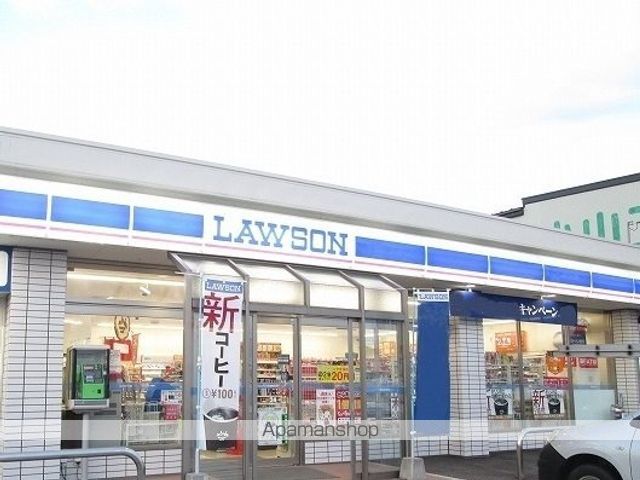 コンビニ　ローソン（コンビニ）まで1600m