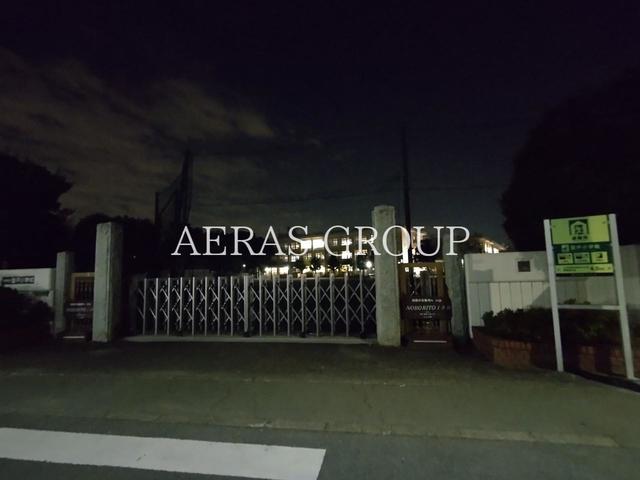 小学校　川崎市立登戸小学校（小学校）まで860m
