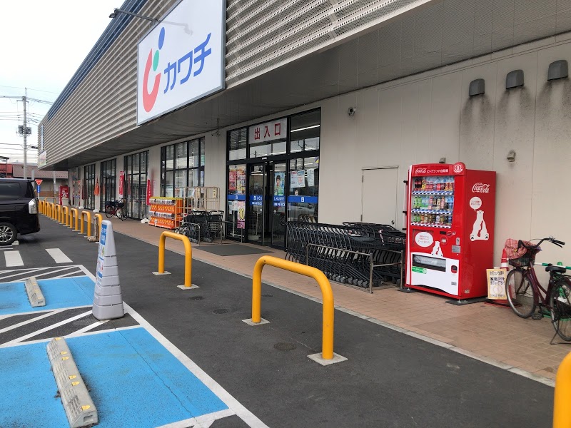 ドラックストア　カワチ薬品佐野朝日店（ドラッグストア）まで959m