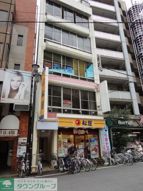 飲食店　松屋（飲食店）まで680m