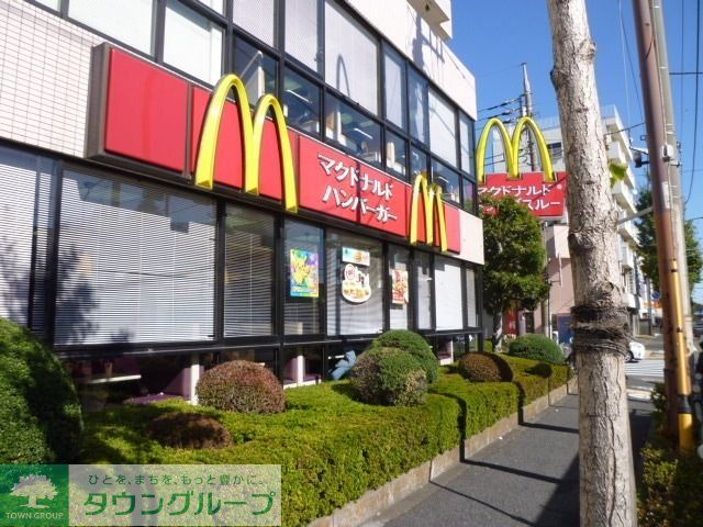 飲食店　マクドナルド（飲食店）まで270m