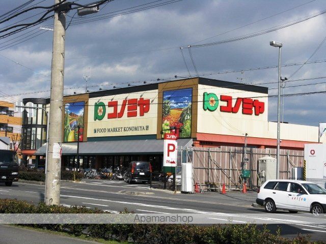 その他　光善寺駅（その他）まで699m