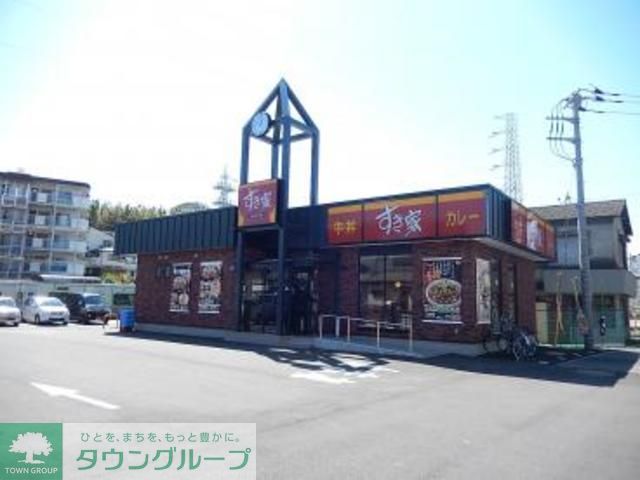 飲食店　すき家川崎西生田店（飲食店）まで70m