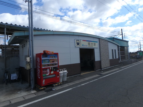 その他　植大駅（その他）まで1824m