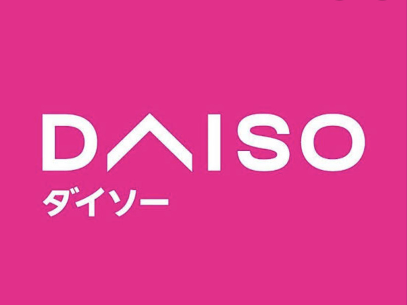 その他　ザ・ダイソー・ＰＡＴ稲毛店（その他）まで499m