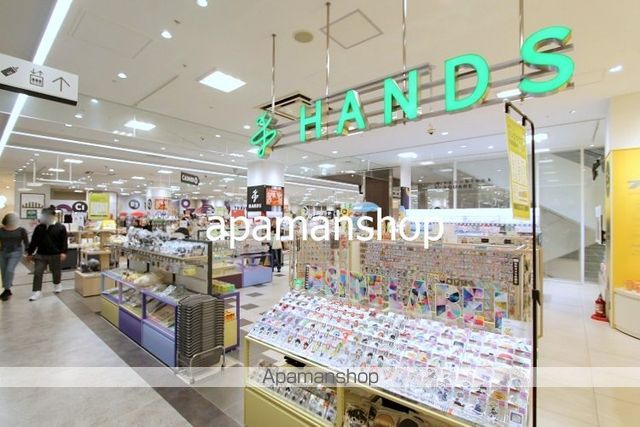 ショッピングセンター　ハンズ心斎橋店（ショッピングセンター）まで700m