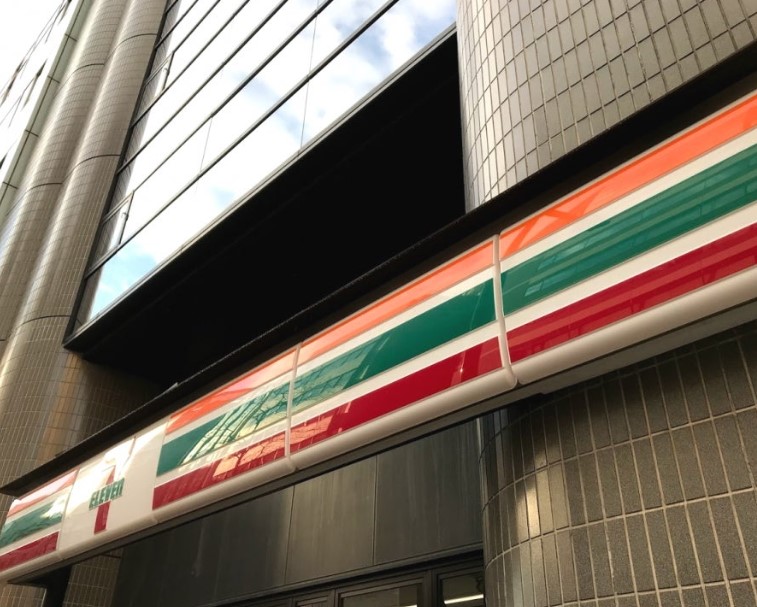 コンビニ　セブンイレブン新橋5丁目店（コンビニ）まで40m