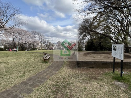 公園　小山台遺跡公園（公園）まで541m