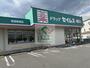 ドラックストア　ドラックセイムス新座新堀店（ドラッグストア）まで576m