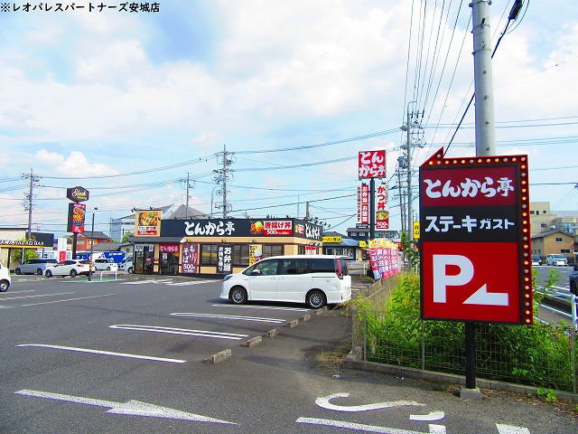 飲食店　とんから亭刈谷今川町店（飲食店）まで811m