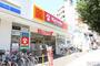 その他　キリン堂岸里駅前店（その他）まで305m