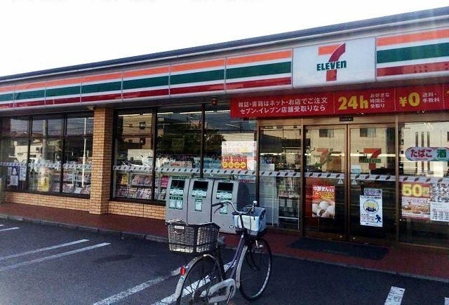 コンビニ　セブンイレブン（コンビニ）まで750m