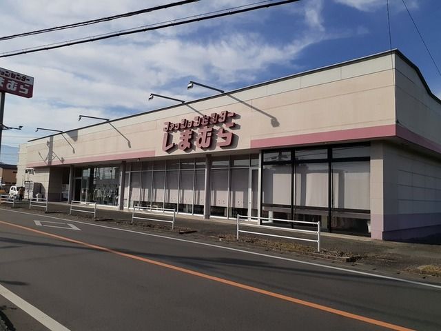 その他　しまむら古上条店（その他）まで150m