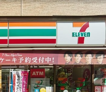 コンビニ　セブンイレブン台東三ノ輪1丁目店（コンビニ）まで312m