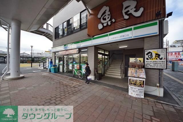 コンビニ　ファミリーマート大野東松山駅東口店（コンビニ）まで1125m