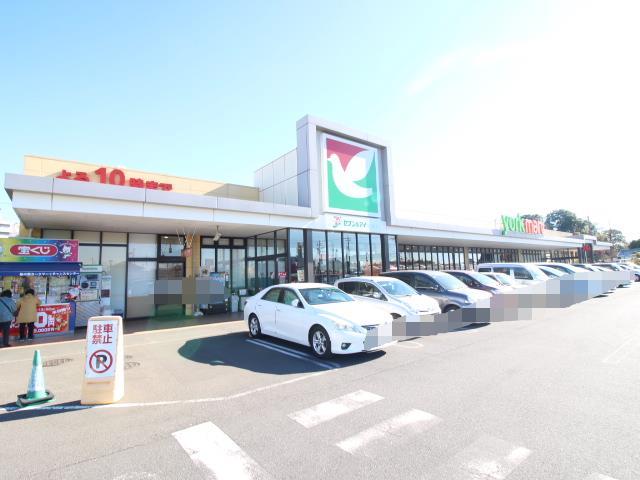 スーパー　ヨークマート柏の葉公園店（スーパー）まで776m