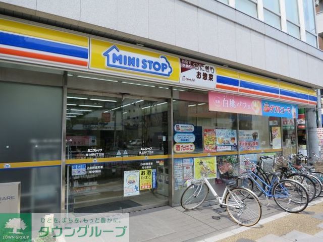 コンビニ　ミニストップ入谷2丁目店（コンビニ）まで220m