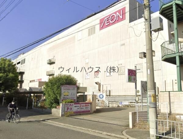 スーパー　イオン和泉府中店（スーパー）まで1057m