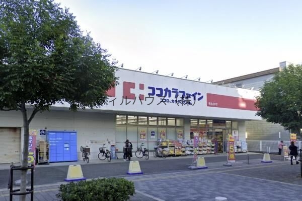 ドラックストア　ココカラファイン和泉府中店（ドラッグストア）まで974m