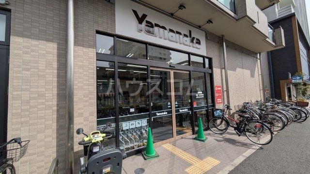 スーパー　ヤマナカつるまい店（スーパー）まで1291m