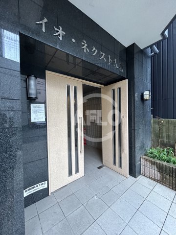エントランス　イオ・ネクスト九条　エントランス
