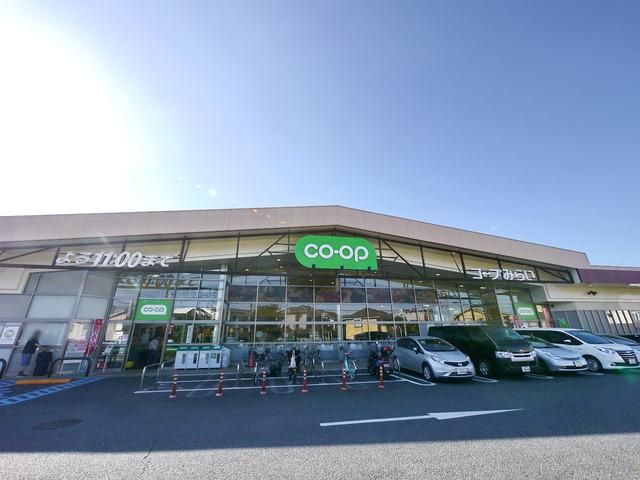 スーパー　コープ新所沢店（スーパー）まで914m