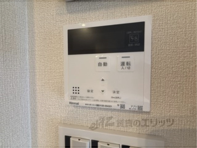 その他設備　給湯器リモコン