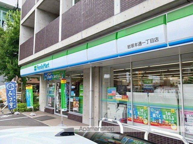 コンビニ　ファミリーマート（コンビニ）まで750m
