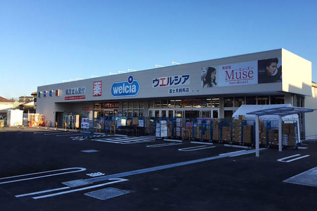 ドラックストア　ウエルシア富士見鶴馬店（ドラッグストア）まで669m