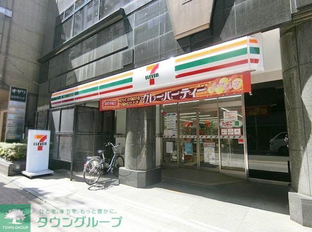 コンビニ　セブンイレブン東日本橋3丁目店（コンビニ）まで550m