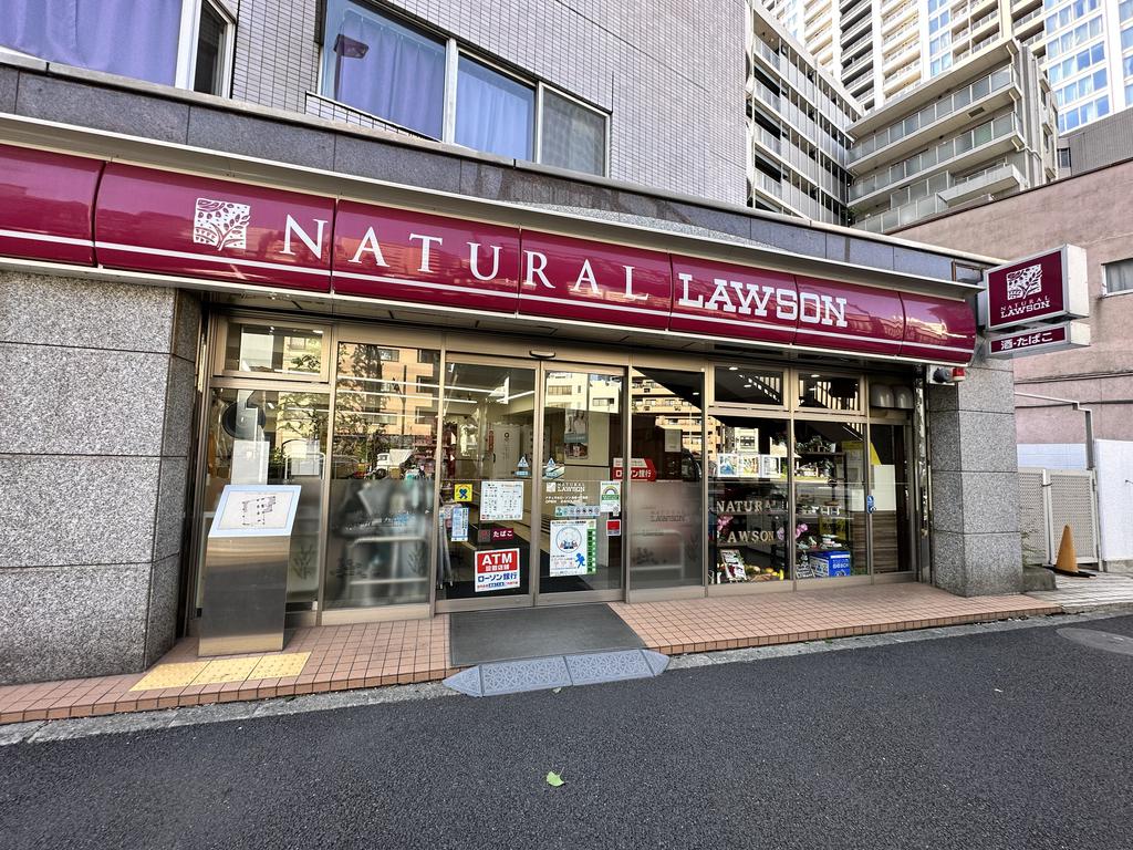 コンビニ　ナチュラルローソン白金一丁目店（コンビニ）まで368m